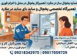 شماره یخچال ساز در ملارد | تعمیرکار یخچال در محل با اعزام فوری تعمیرکاران کار و سرویس لوازم خانگی